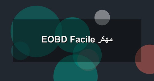 EOBD Facile مهكر.jpg