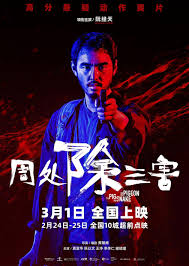 kiem The Pig The Snake And The Pigeon (2023).jpg