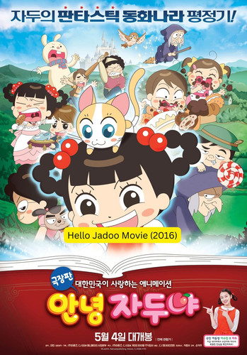 kiem Hello Jadoo Movie (2016).jpg