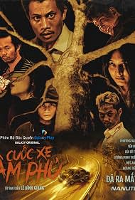 kiem Cuốc Xe Âm Phủ.jpg