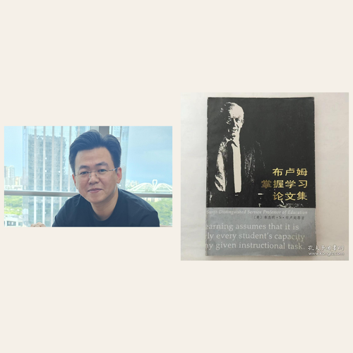 ref 124 教育心理学.png