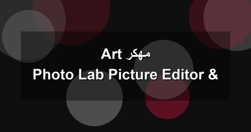 Photo Lab Picture Editor Art مهكر.jpg