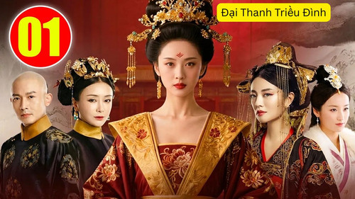 kiem Đại Thanh Triều Đình.jpg