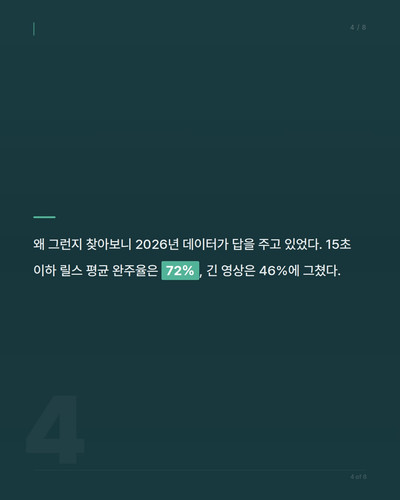 slide 04.jpg