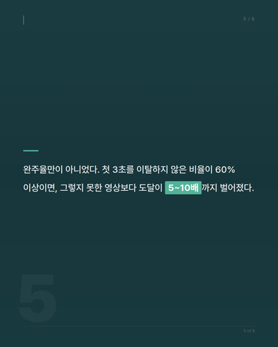 slide 05.jpg