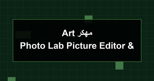 Photo Lab Picture Editor Art مهكر.jpg