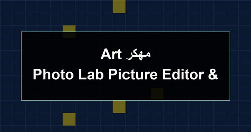 Photo Lab Picture Editor Art مهكر.jpg