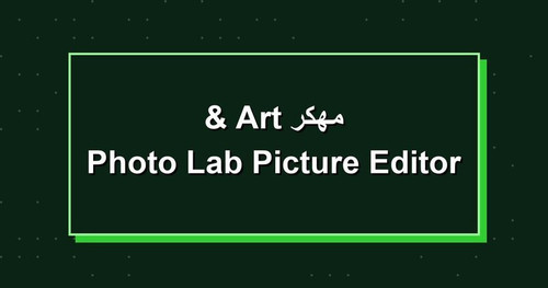 Photo Lab Picture Editor Art مهكر.jpg