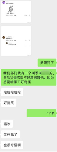 Screenshot 20260705 095857.jpg