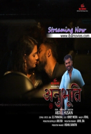 Anubhoothi (2025) IBAMovies S01 E04 Web Series Watch Online