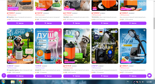 Screenshot 1.png