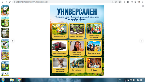 Screenshot 2.png
