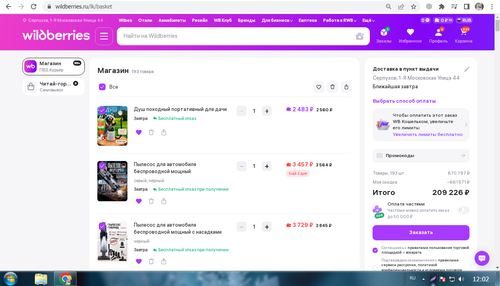 Screenshot 4.png