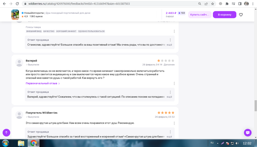 Screenshot 3.png