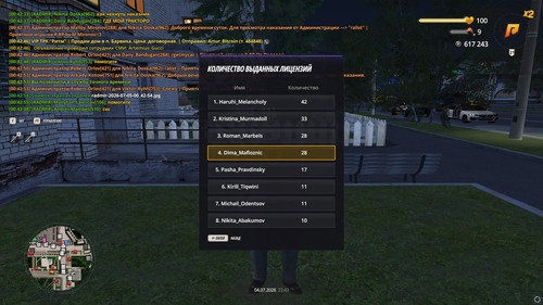 radmir 2026 07 05 00 43 12.jpg