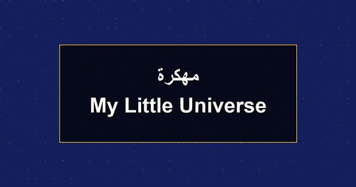 My Little Universe مهكرة.jpg