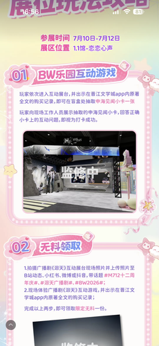 IMG 3519.png