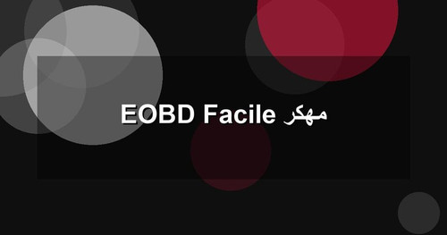EOBD Facile مهكر.jpg