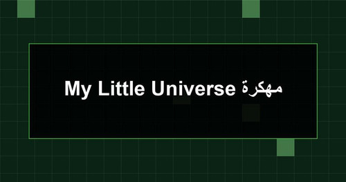 My Little Universe مهكرة.jpg