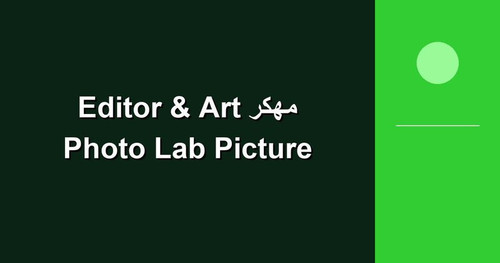 Photo Lab Picture Editor Art مهكر.jpg