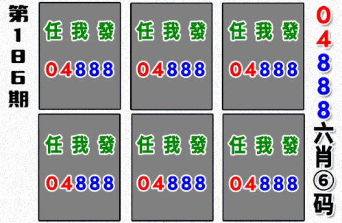 哪吒090期做图.gif