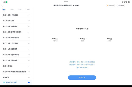 微信图片 20260705102401 230 5445.jpg
