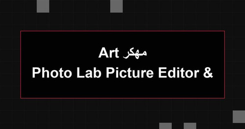 Photo Lab Picture Editor Art مهكر.jpg