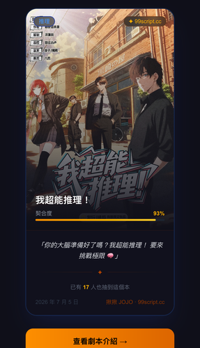 fortune 2026 07 05.png