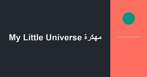 My Little Universe مهكرة.jpg