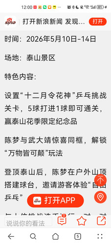 Screenshot 20260705 120044 com.huawei.browser.jpg