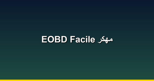 EOBD Facile مهكر.jpg