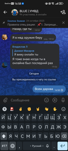 Screenshot 20260704 165849 com.vkontakte.android.jpg