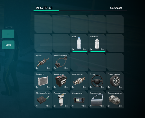 FiveM GTAProcess X4ZKUIS6Ax.png