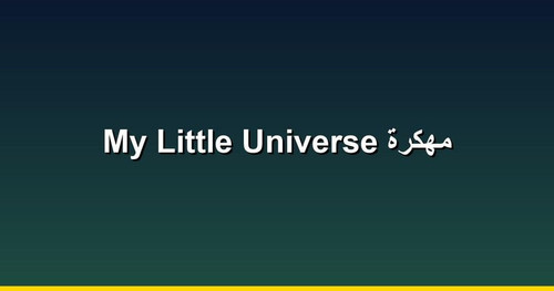 My Little Universe مهكرة.jpg