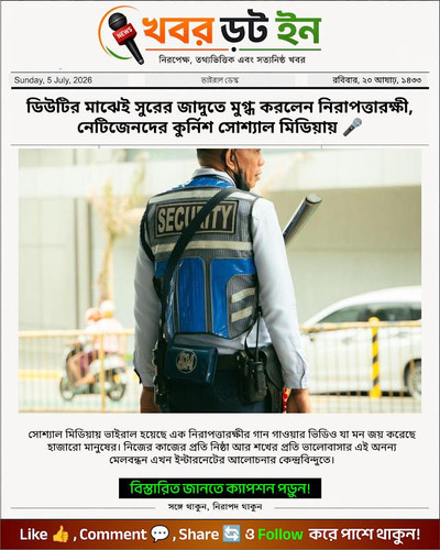 branded news.jpg