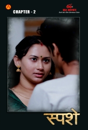 Sparsham (2025) IBAMovies S01E02 Web Series Watch Online