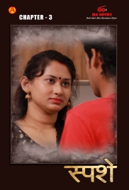 Sparsham (2025) IBAMovies S01E03 Web Series Watch Online