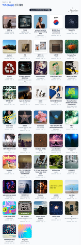 벅스(Bugs) 신곡 앨범 260826.png