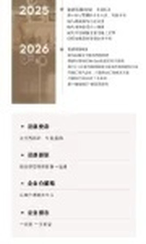 翻译后详情图0 16.jpg