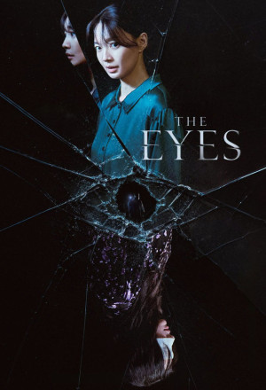 gungho The Eyes (2026).jpg