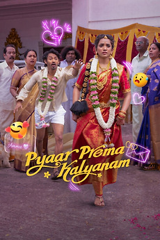 kiem Pyaar Prema Kalyanam (2026).jpg