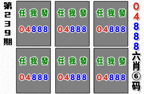 哪吒090期做图.gif