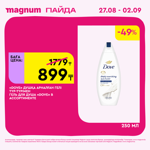 Magnum 2160x2160 1 tov (1).png
