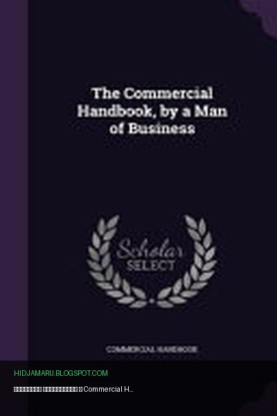 Обложка книги «Торговый справочник» - Commercial Handbook