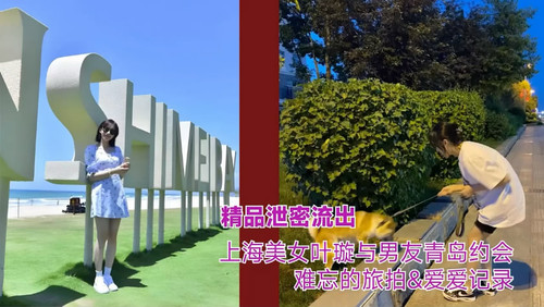 KP16上海美女叶璇和精瘦寸帅[00 00 01][20240116 202618 0].jpg