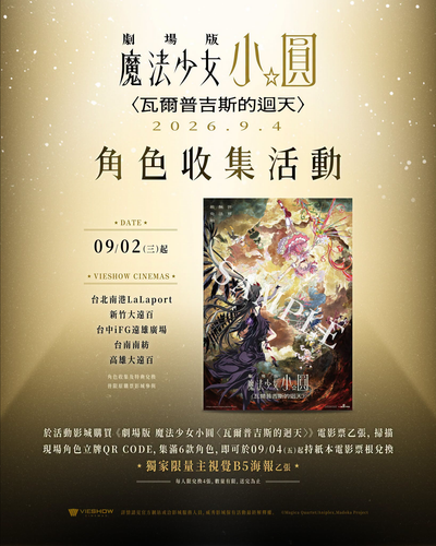 小圓瓦夜海報.png