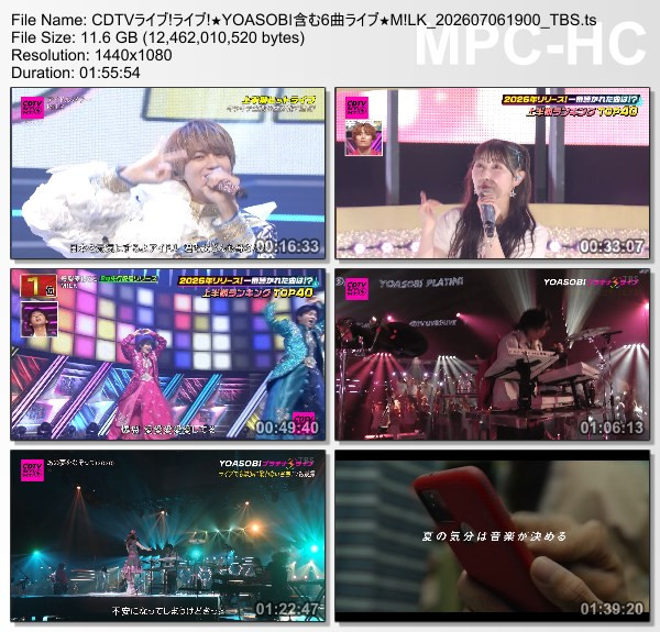 CDTVライブ! ライブ! – 2026.07.06 CDTVライブ! ライブ! – 2026.07.06