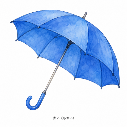 9. 青い（あおい）— biru.png