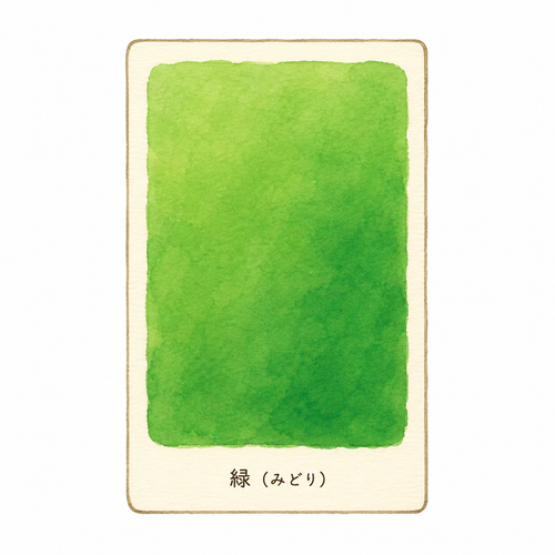 10. 緑（みどり）— hijau.png