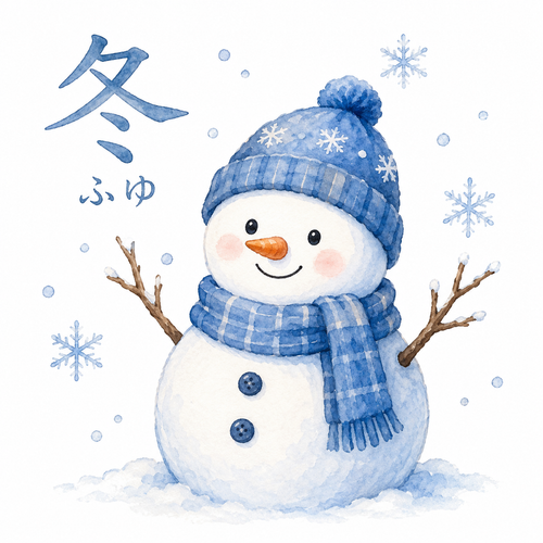 31. 冬（ふゆ）— musim dingin.png